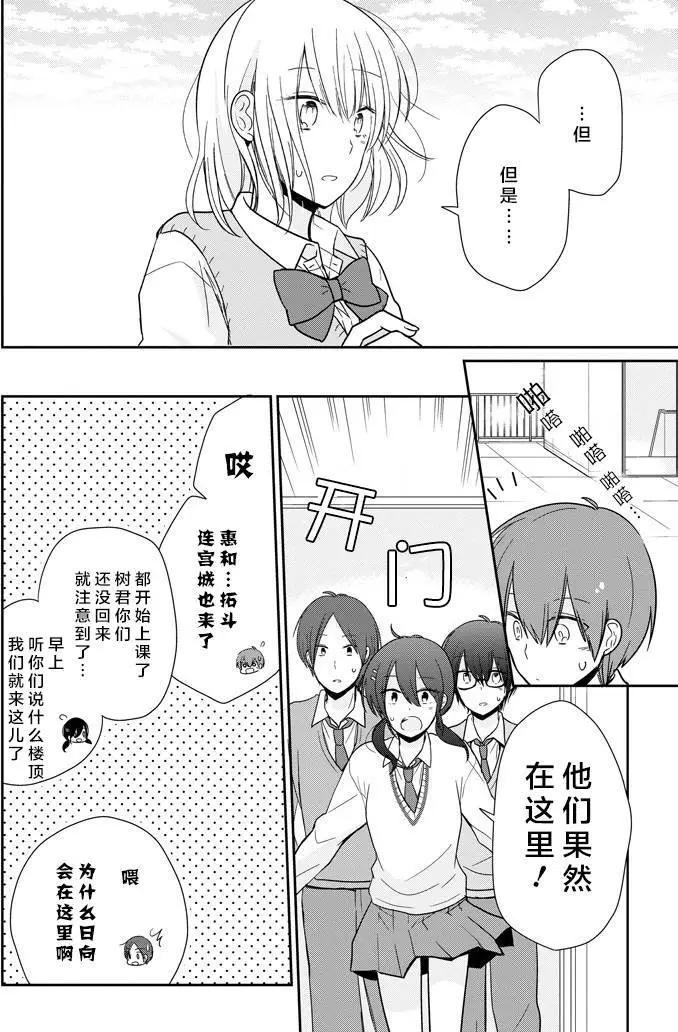 第13回33