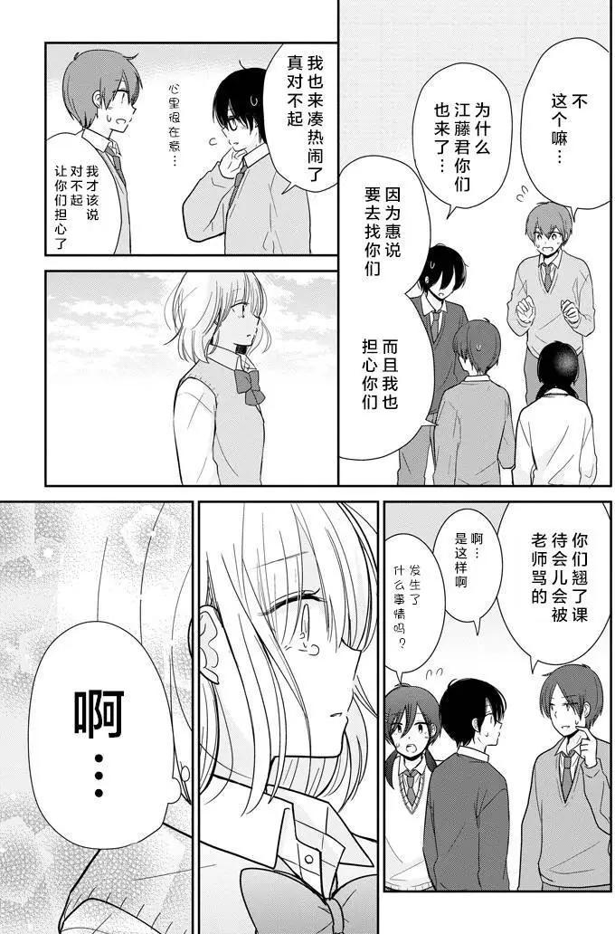 第13回34