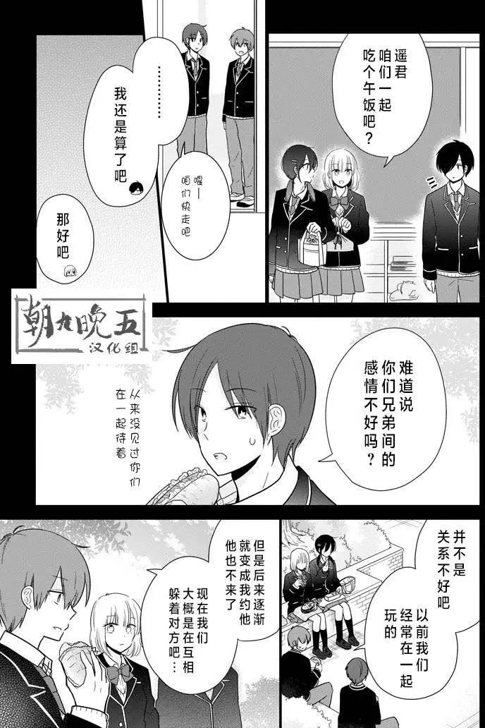 第13回4