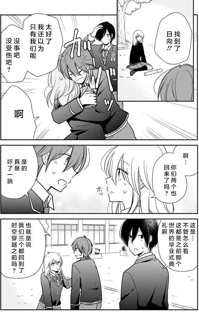 第13回43