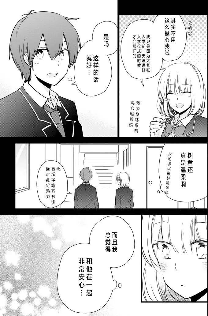 第13回6