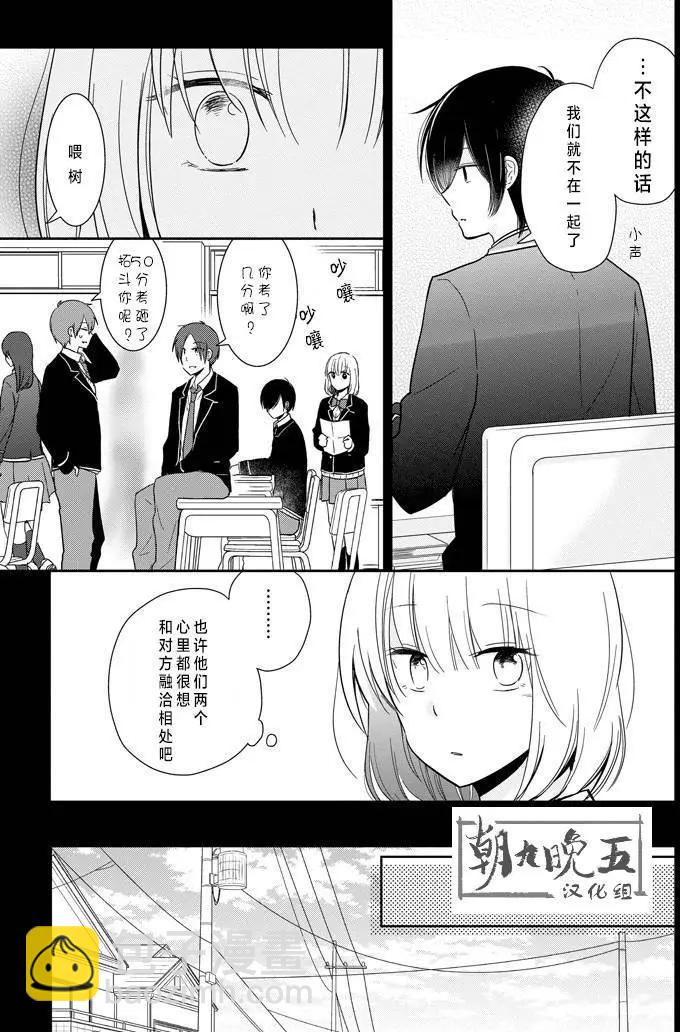 第13回8