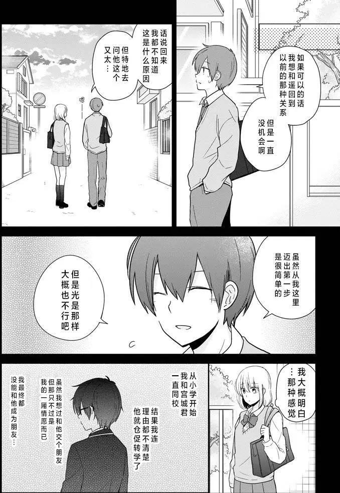 第13回9