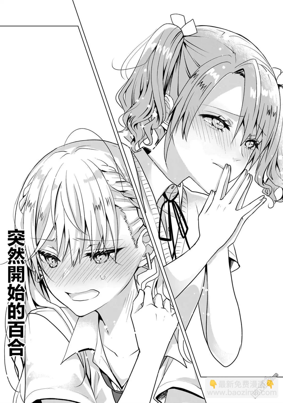 第6.2话19
