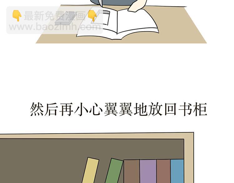第3话 兵哥哥为了藏手机，也是蛮拼的13
