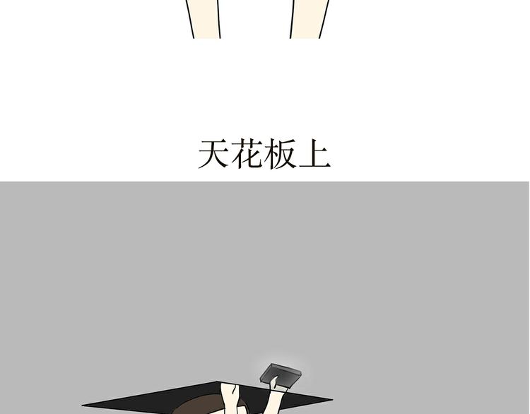 第3话 兵哥哥为了藏手机，也是蛮拼的22