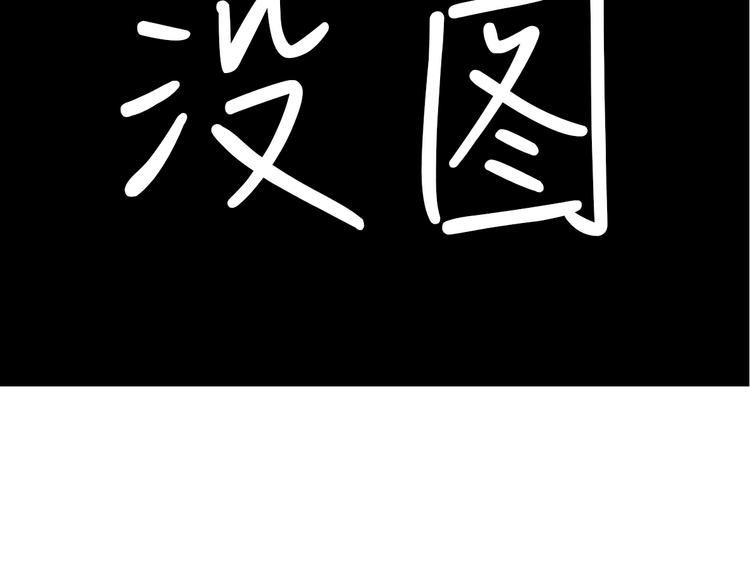 第3话 兵哥哥为了藏手机，也是蛮拼的28