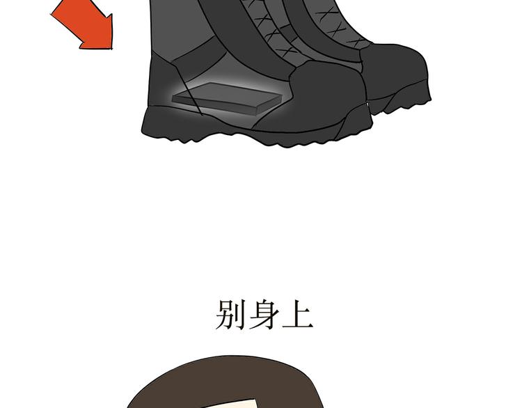第3话 兵哥哥为了藏手机，也是蛮拼的5