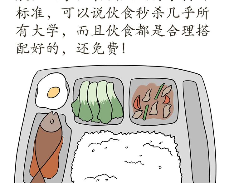 第7话 从空军飞行学员到成为空军飞行员，鬼知道我经历了什么23