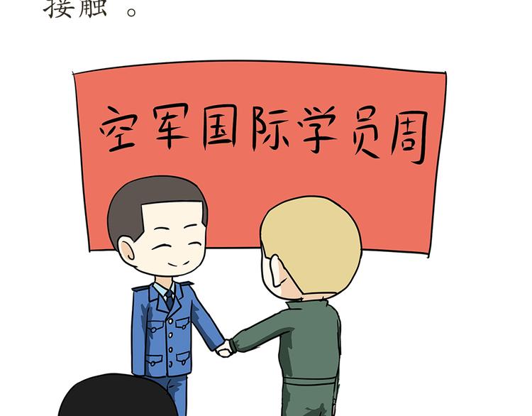 第7话 从空军飞行学员到成为空军飞行员，鬼知道我经历了什么30