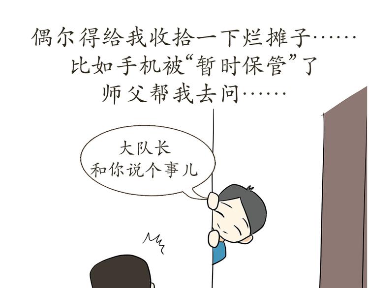 第7话 从空军飞行学员到成为空军飞行员，鬼知道我经历了什么58