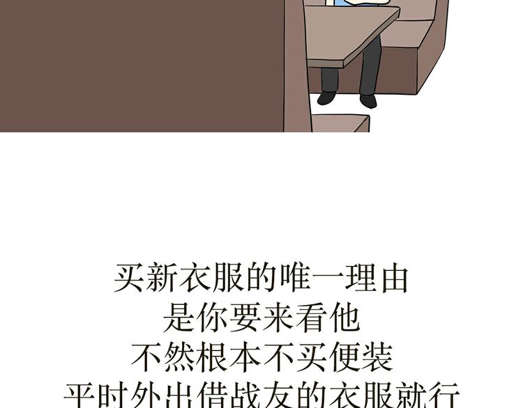 第26话 以军人的方式说爱你12