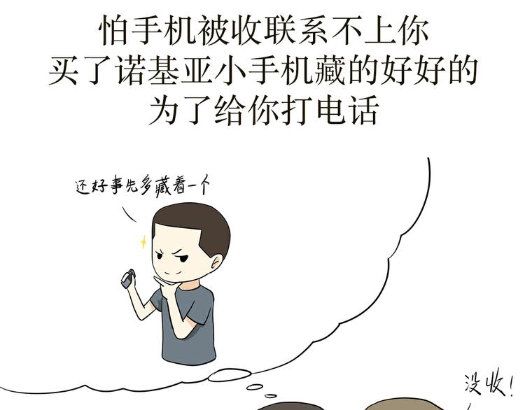 第26话 以军人的方式说爱你27