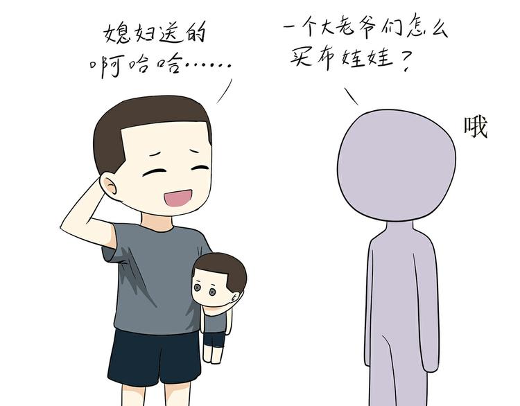 第26话 以军人的方式说爱你31