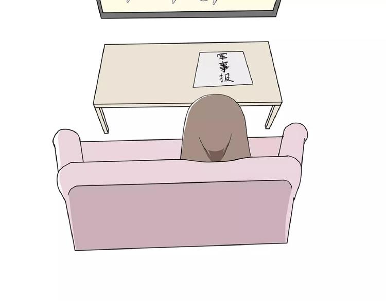 第39话 从军恋到军婚，走过的鹊桥之路17