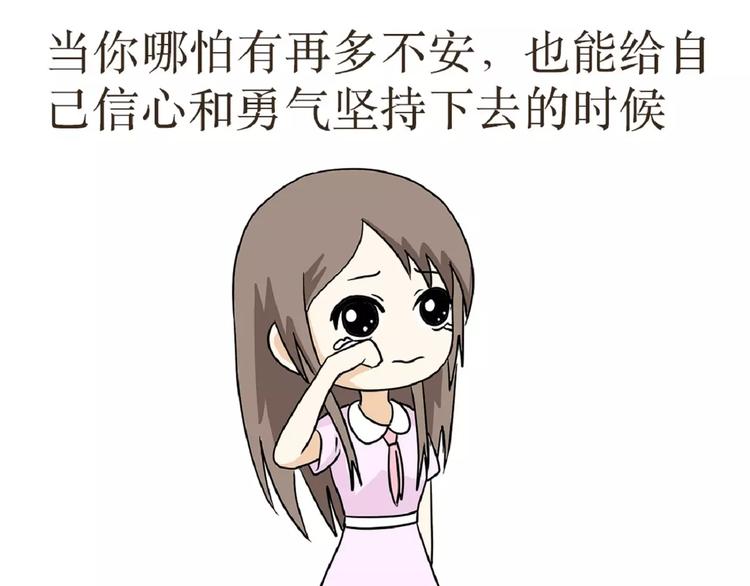 第39话 从军恋到军婚，走过的鹊桥之路18