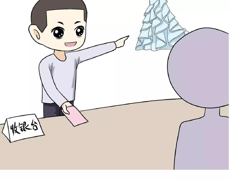 第39话 从军恋到军婚，走过的鹊桥之路21