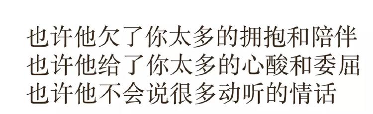 第39话 从军恋到军婚，走过的鹊桥之路28