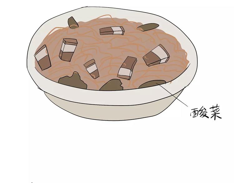 第64话 南方北方18