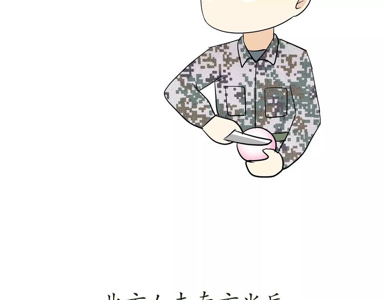 第64话 南方北方42