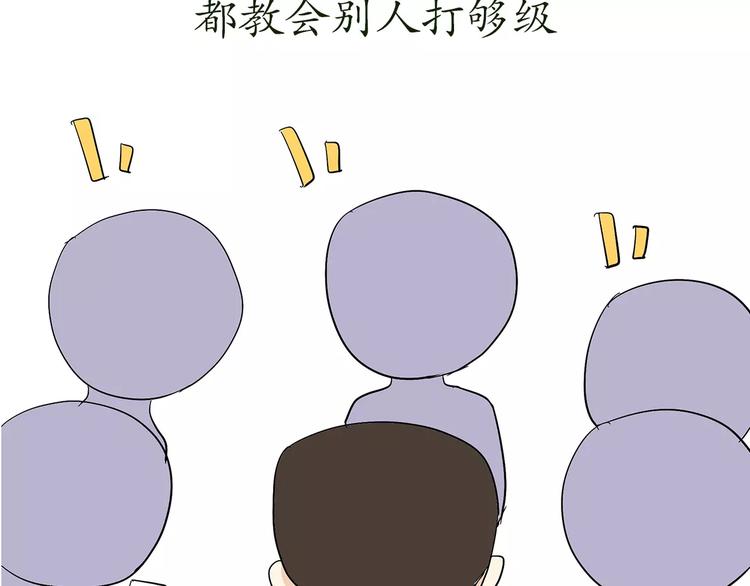 第64话 南方北方46