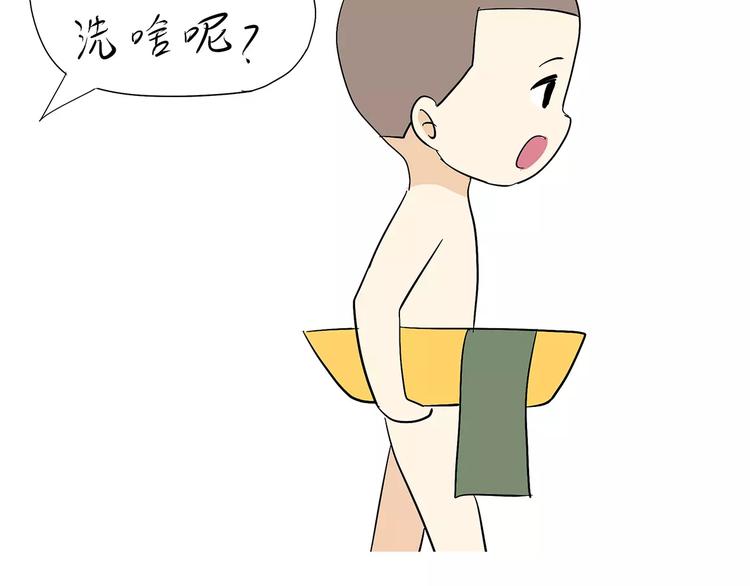 第64话 南方北方6