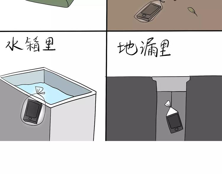 第65话 军恋做过的努力1