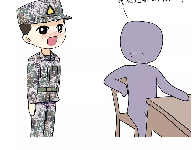 第65话 军恋做过的努力14