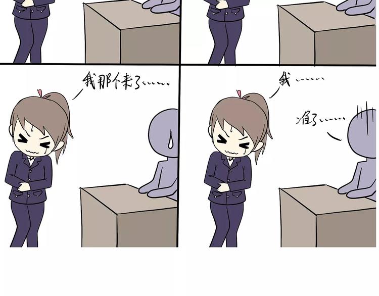 第65话 军恋做过的努力16