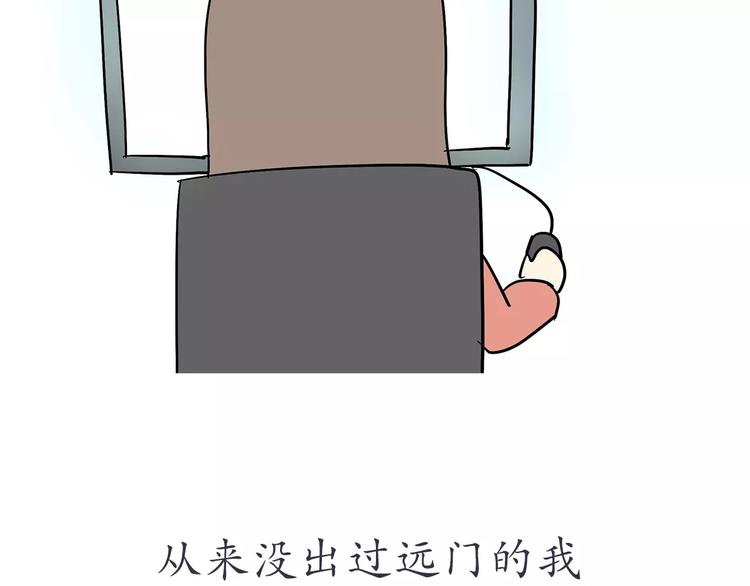 第65话 军恋做过的努力18