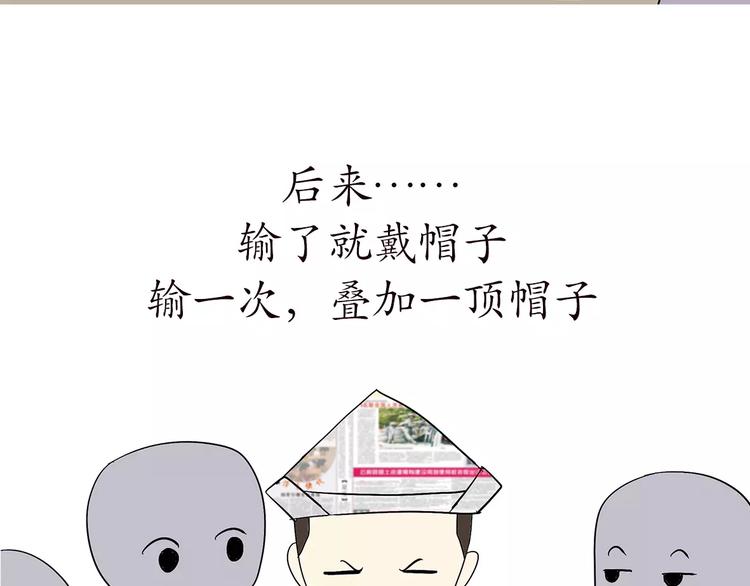 第66话 军人业余时间15