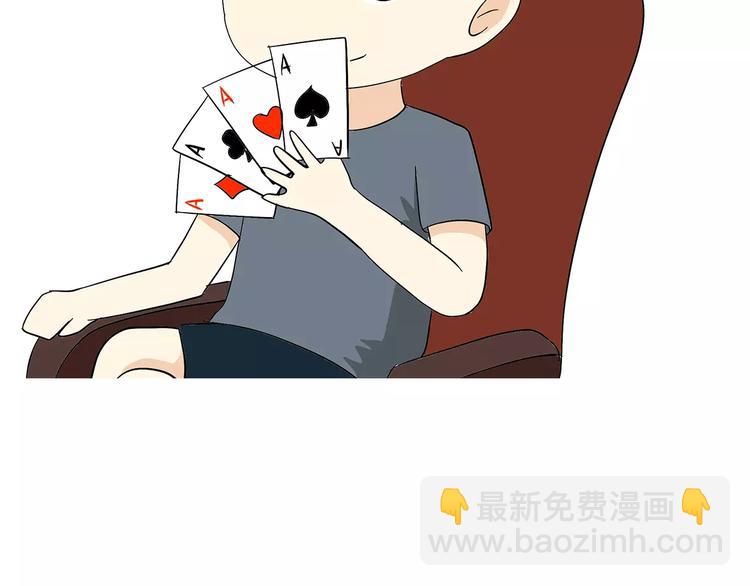 第66话 军人业余时间2