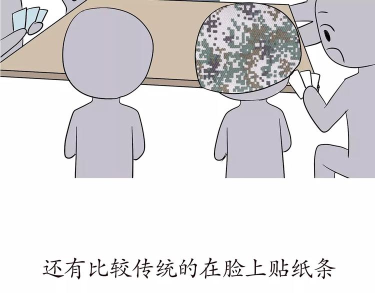 第66话 军人业余时间20