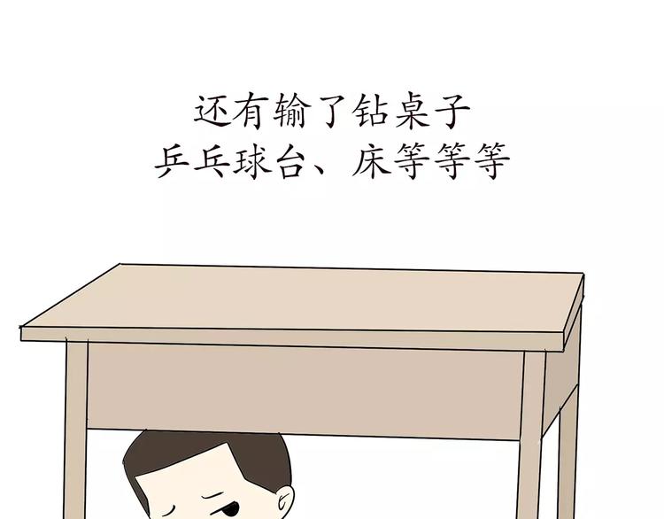 第66话 军人业余时间25