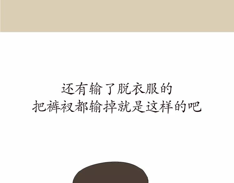第66话 军人业余时间28