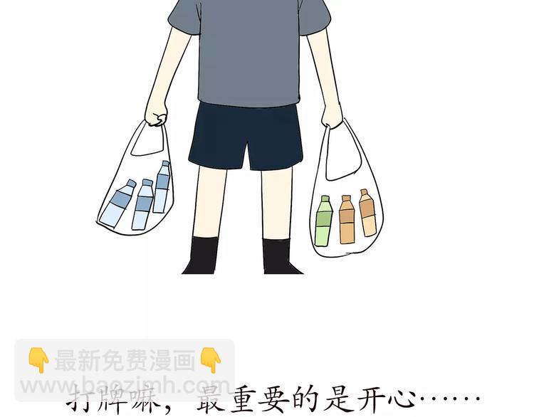 第66话 军人业余时间31