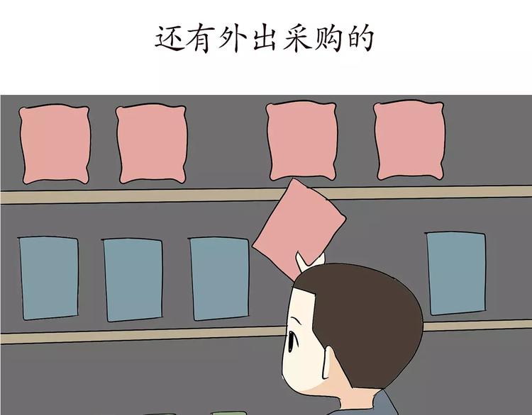 第66话 军人业余时间37