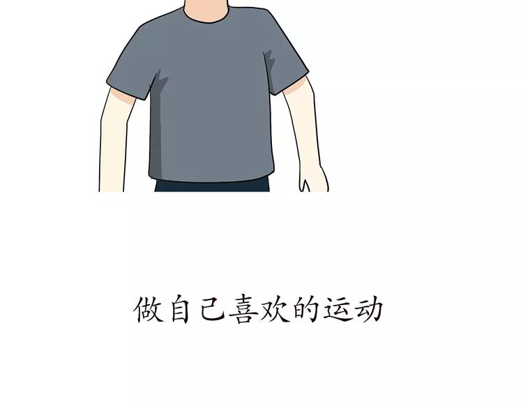 第66话 军人业余时间40