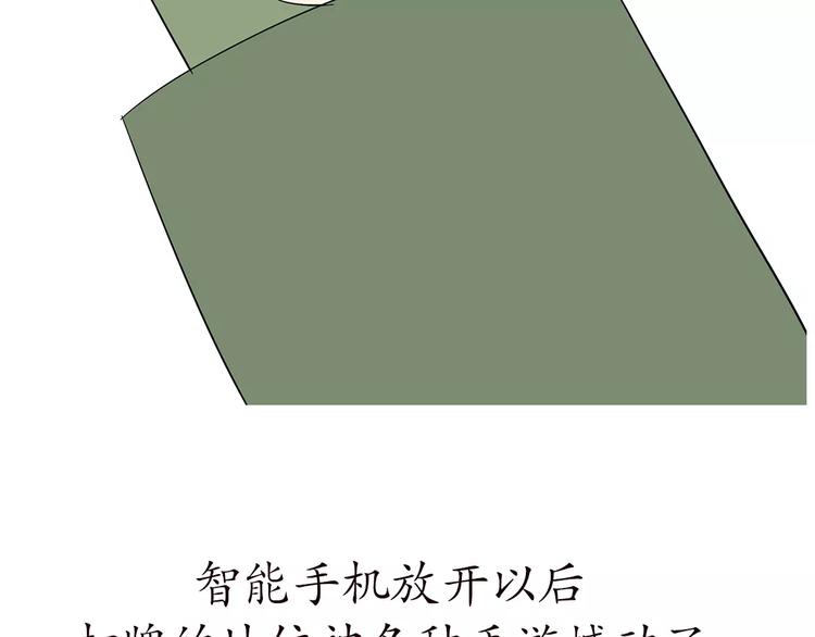 第66话 军人业余时间43