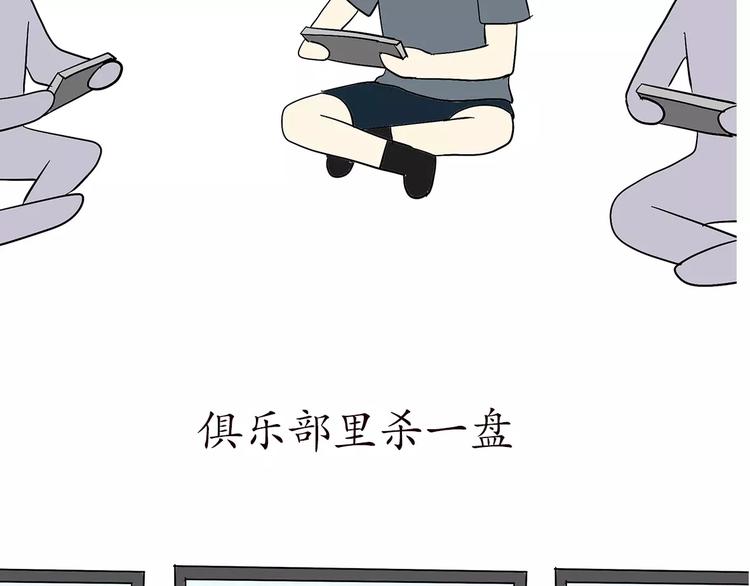 第66话 军人业余时间45