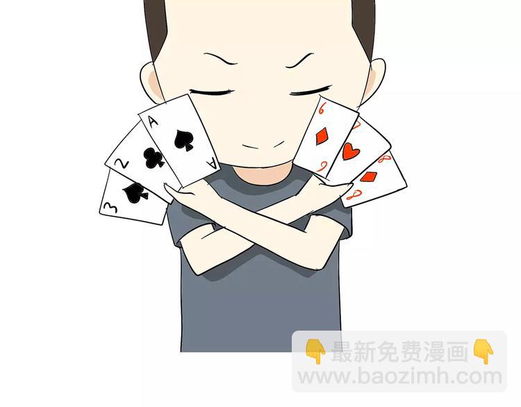 第66话 军人业余时间5