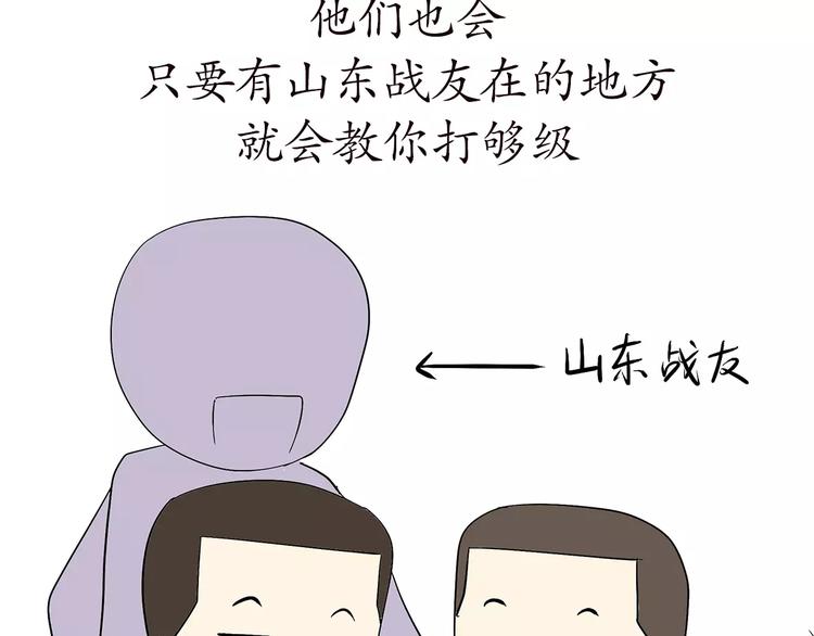第66话 军人业余时间8