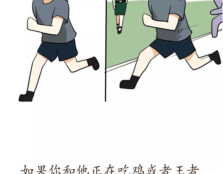 第70话 军人的小秘密21