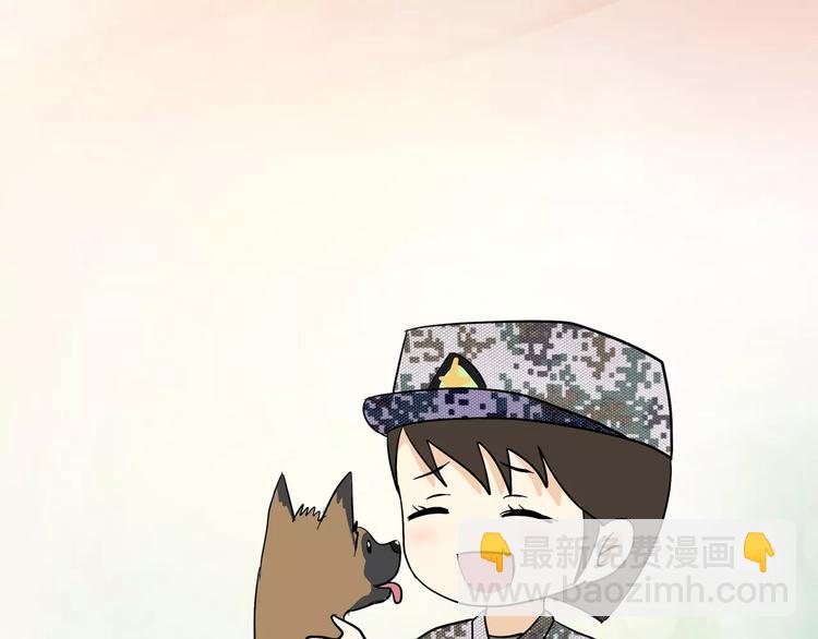 第70话 军人的小秘密29