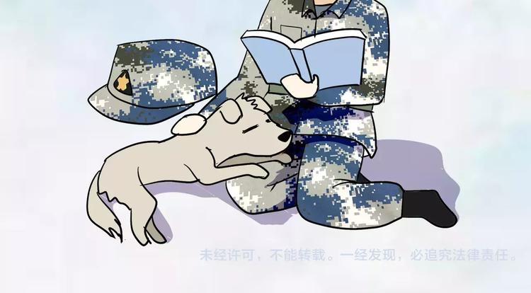 第70话 军人的小秘密34