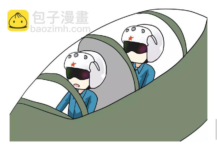 第81话 飞行学员的师徒情20