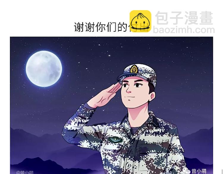 第86话 不当兵你不会知道46
