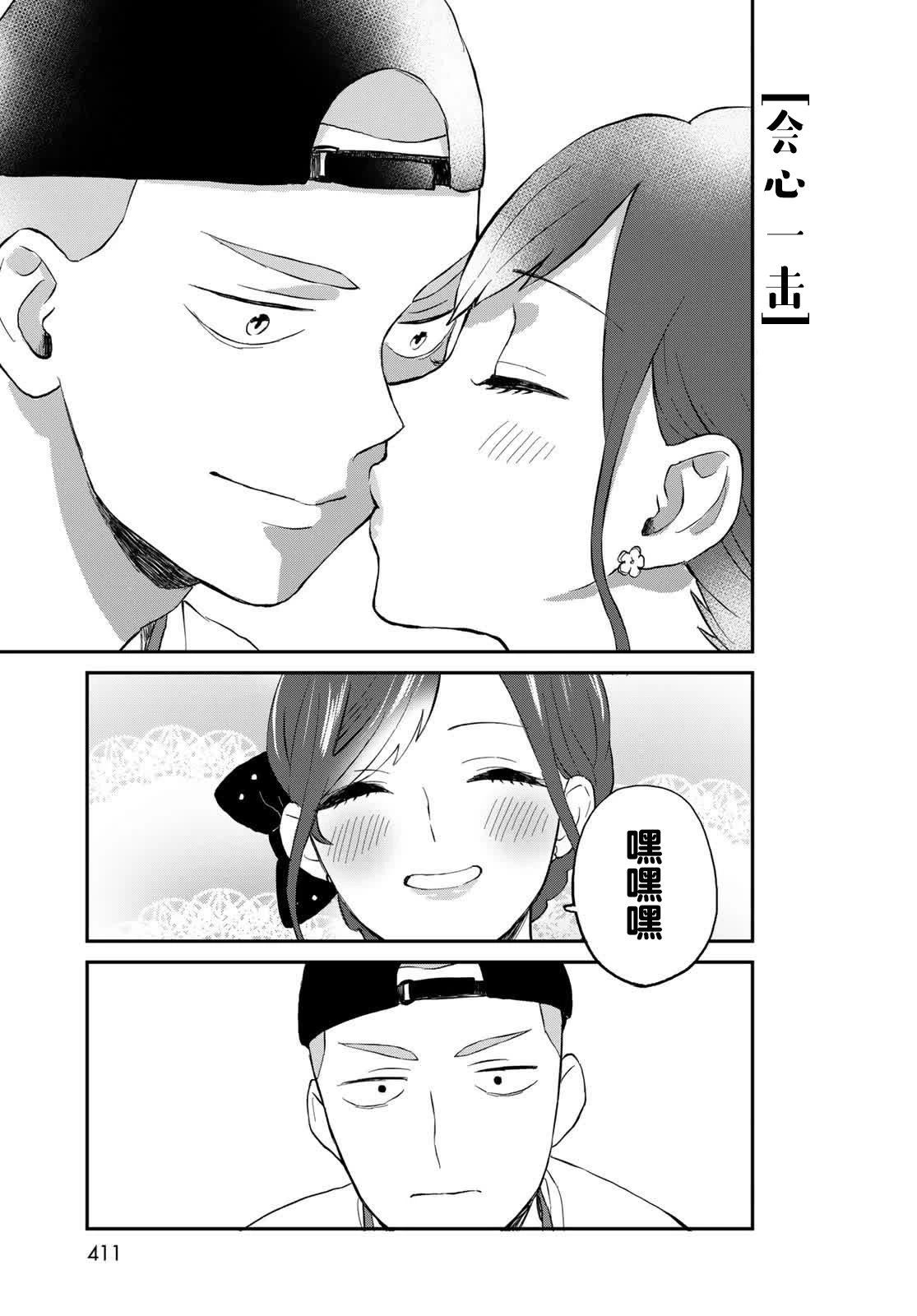 第9话12