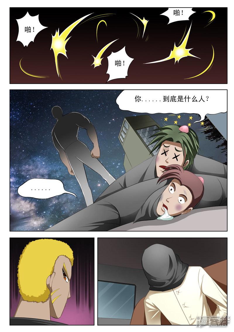 第9话0