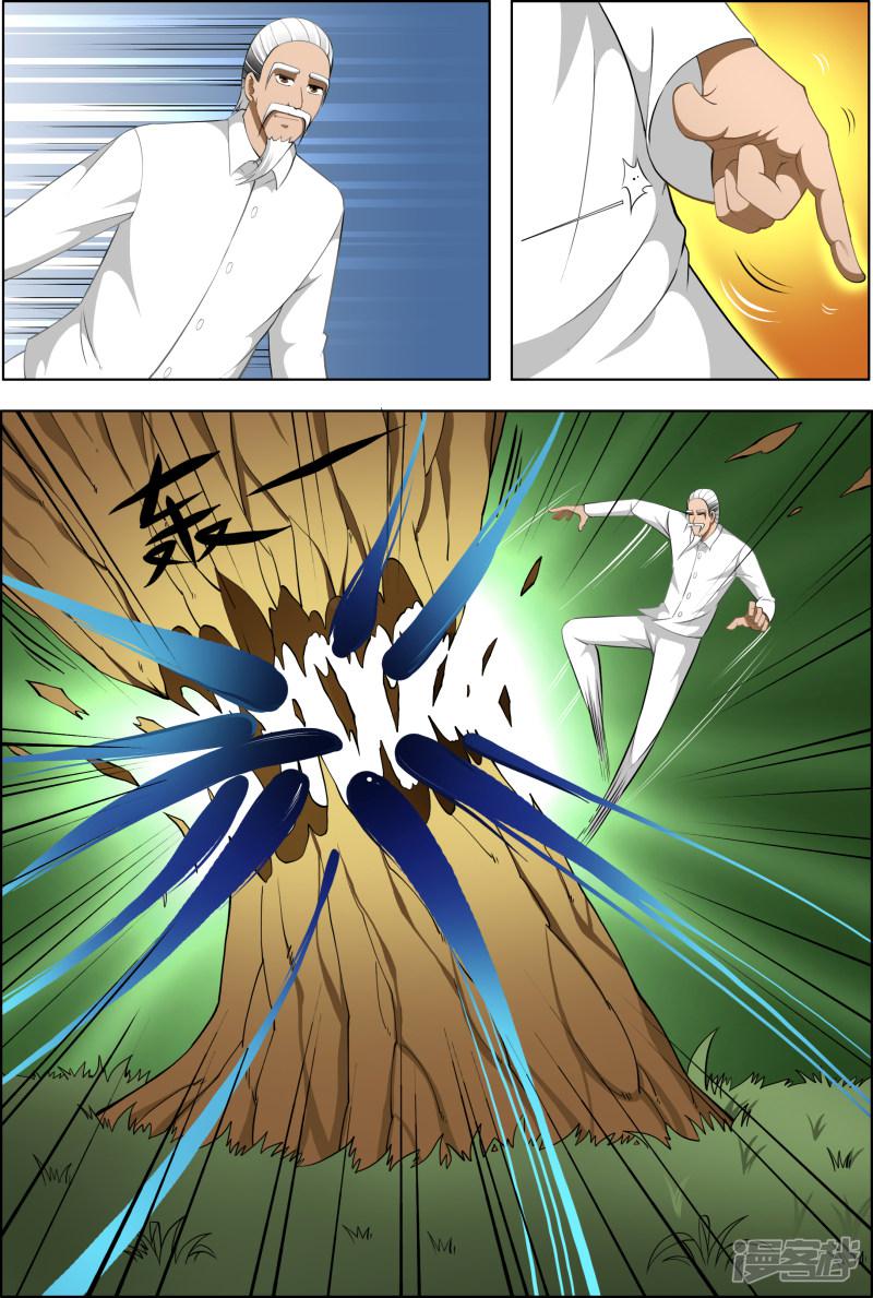 第21话1